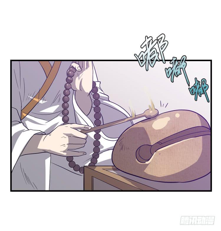 大波仙子道行深(1/2)-第5话