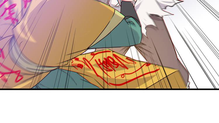 一定要将你打败(1/3)-第41话