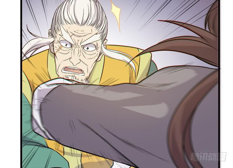 一定要将你打败(1/3)-第41话