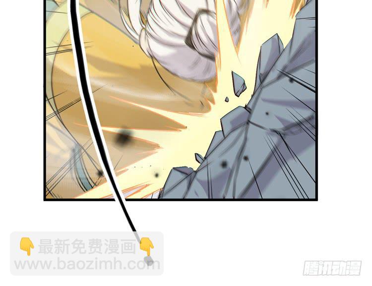 一定要将你打败(1/3)-第41话