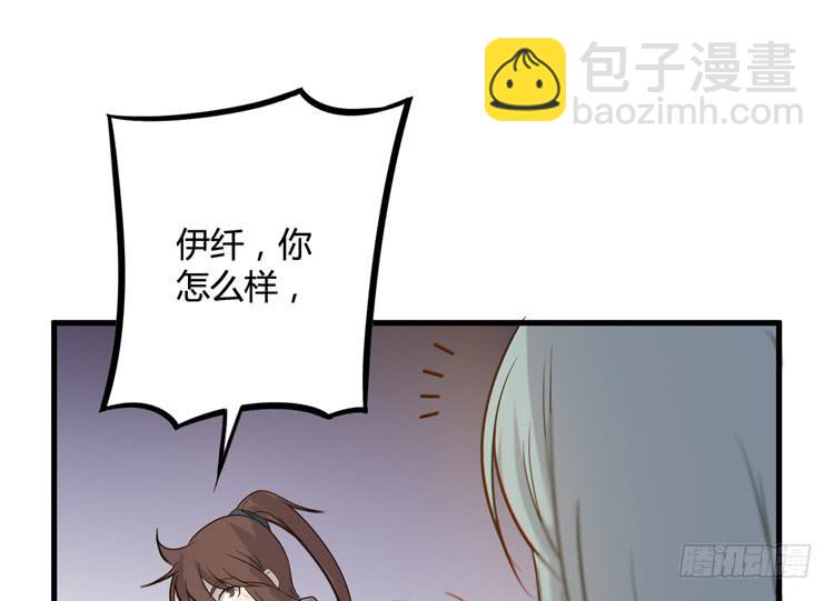 一定要将你打败(1/3)-第41话