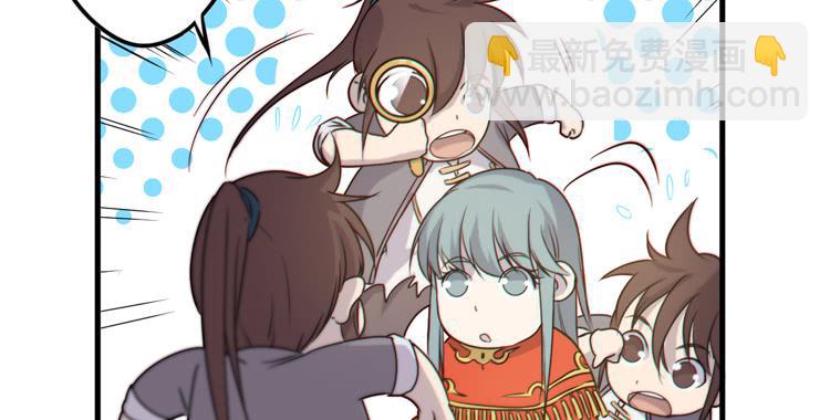 一定要将你打败(1/3)-第41话