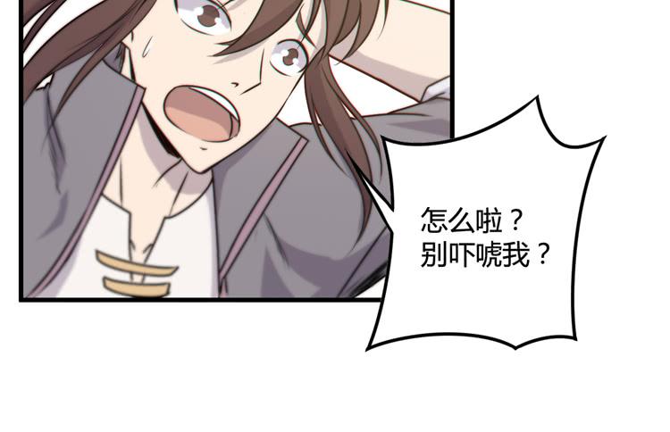 一定要将你打败(1/3)-第41话