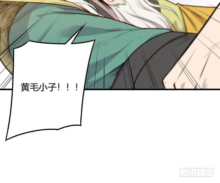 一定要将你打败(1/3)-第41话