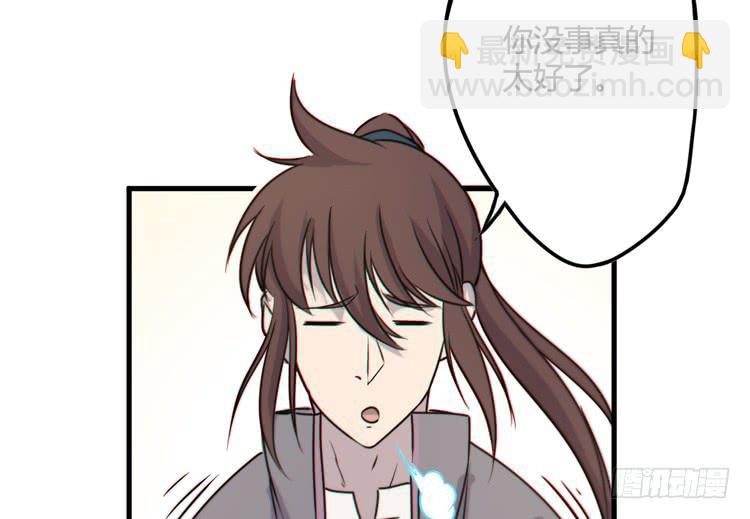 一定要将你打败(1/3)-第41话