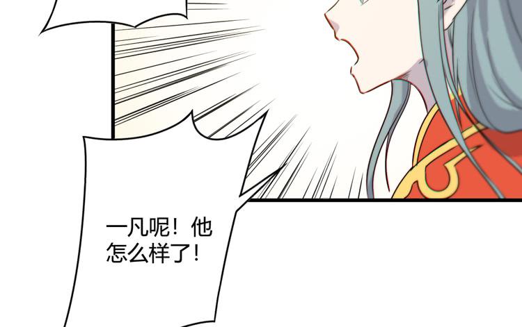 一定要将你打败(1/3)-第41话