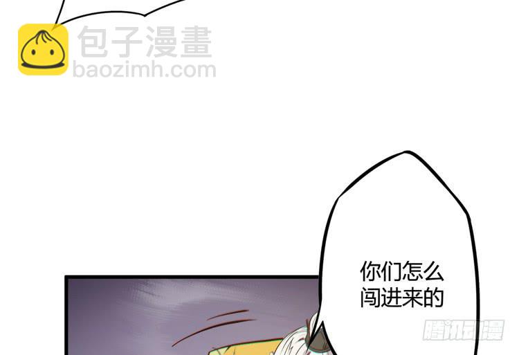 一定要将你打败(1/3)-第41话