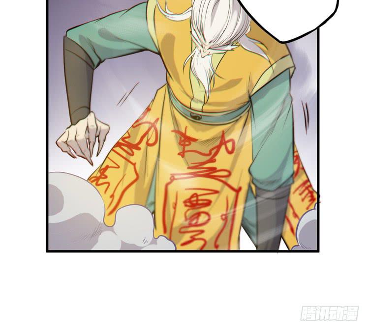 一定要将你打败(1/3)-第41话