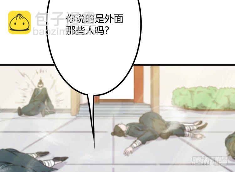 一定要将你打败(1/3)-第41话