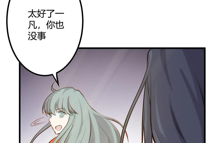 该死的少女漫画 - 一定要将你打败(1/3) - 1