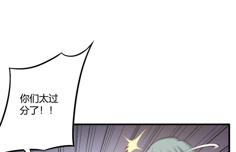 一定要将你打败(1/3)-第41话