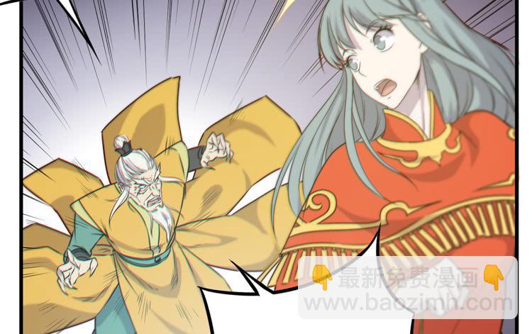 一定要将你打败(1/3)-第41话