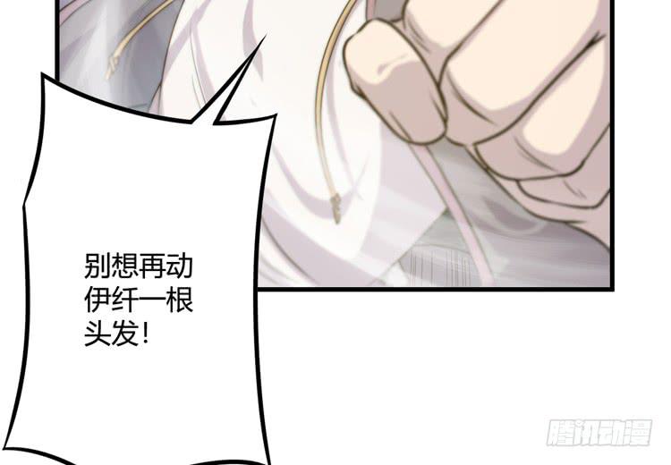 一定要将你打败(1/3)-第41话