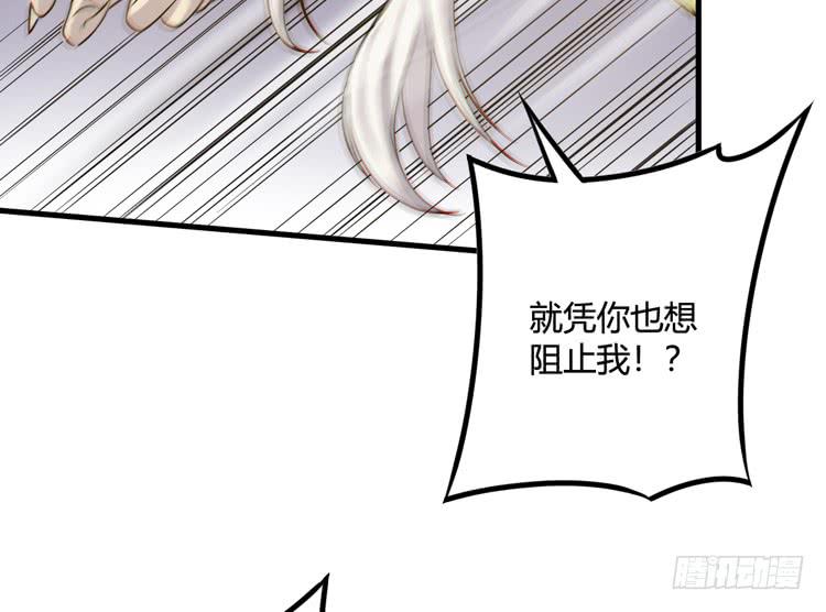 一定要将你打败(1/3)-第41话