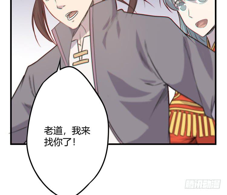 一定要将你打败(1/3)-第41话