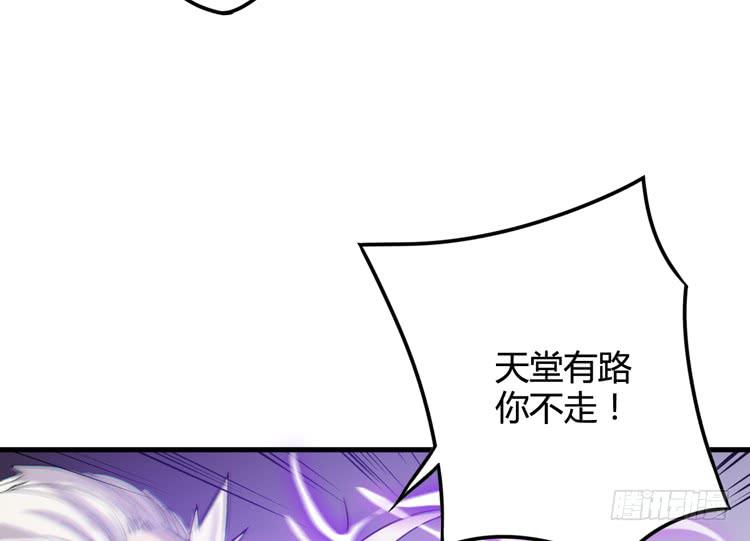 一定要将你打败(1/3)-第41话