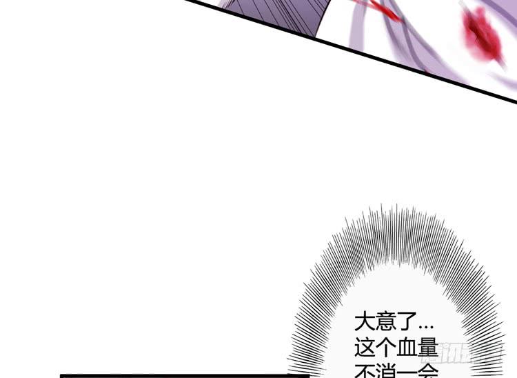 该死的少女漫画 - 一定要将你打败(2/3) - 8