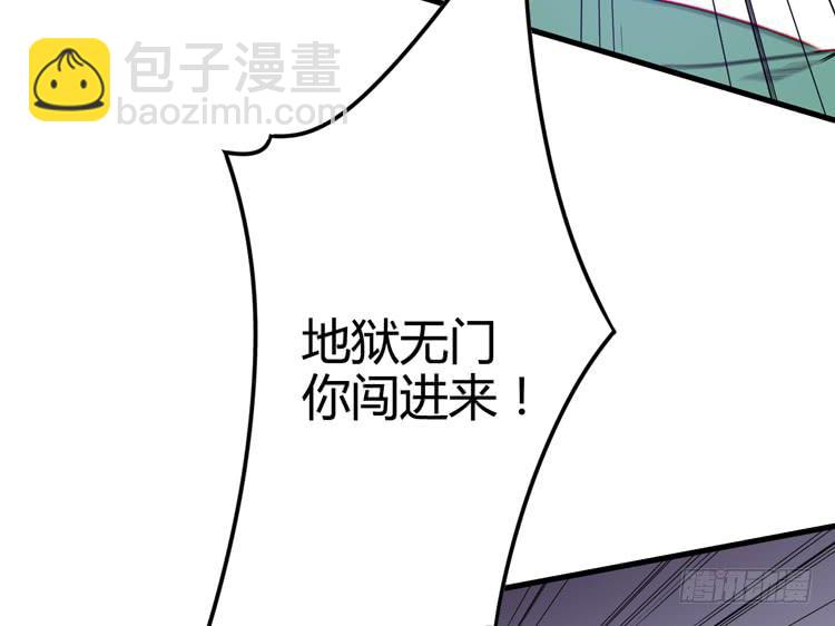 一定要将你打败(1/3)-第41话