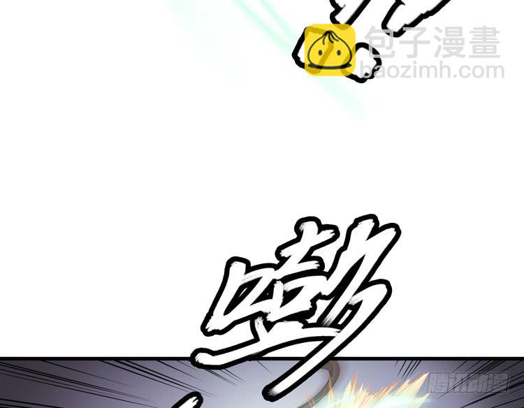 今晚你还不是我的(1/3)-第43话