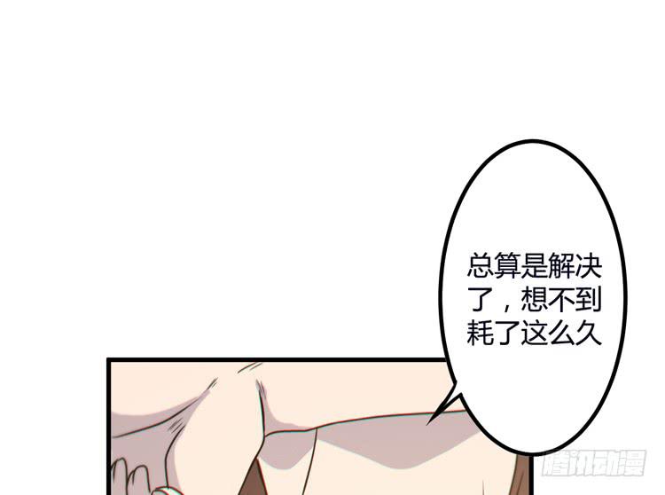 该死的少女漫画 - 今晚你还不是我的(3/3) - 2