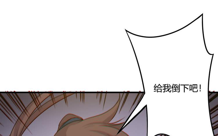 该死的少女漫画 - 今晚你还不是我的(1/3) - 5