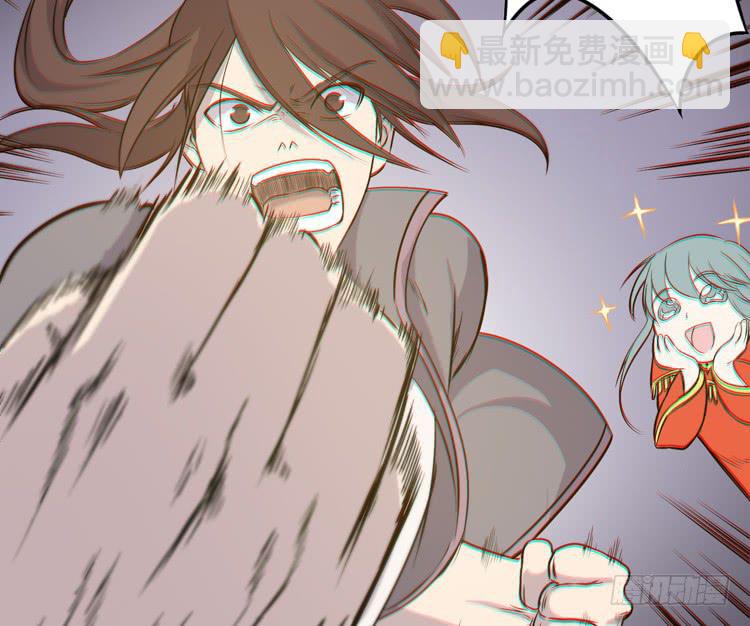 今晚你还不是我的(1/3)-第43话