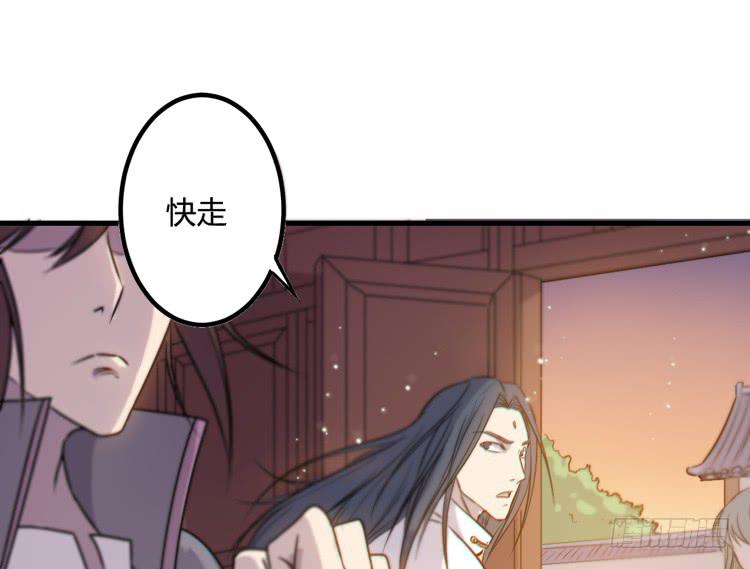 该死的少女漫画 - 今晚你还不是我的(1/3) - 1