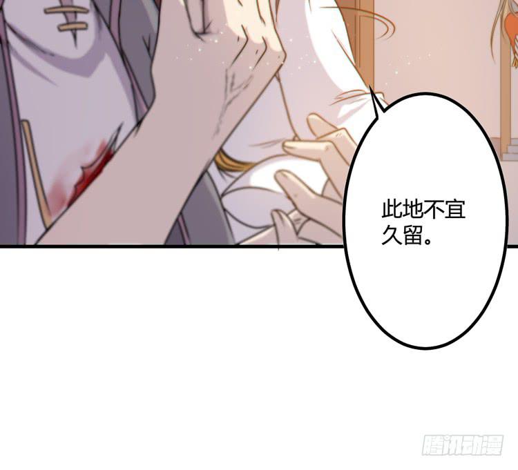 该死的少女漫画 - 今晚你还不是我的(1/3) - 2