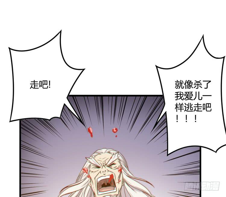 该死的少女漫画 - 今晚你还不是我的(1/3) - 3