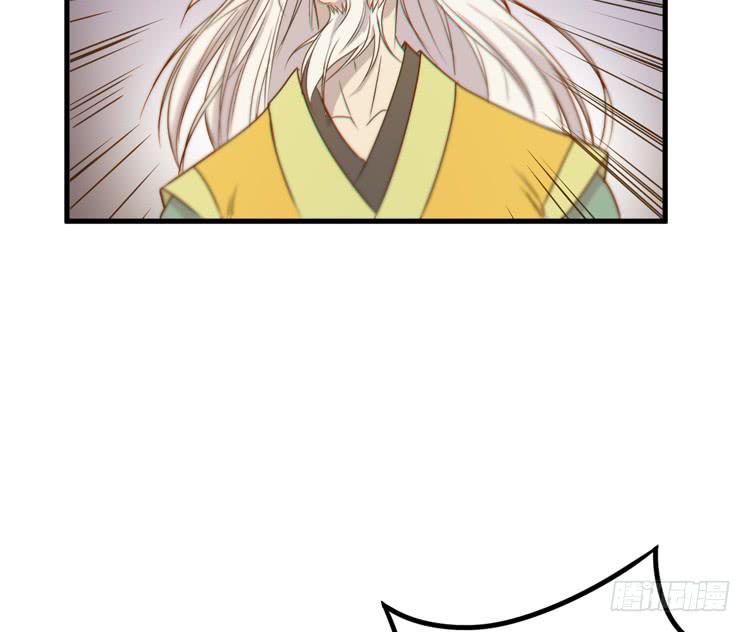 今晚你还不是我的(1/3)-第43话