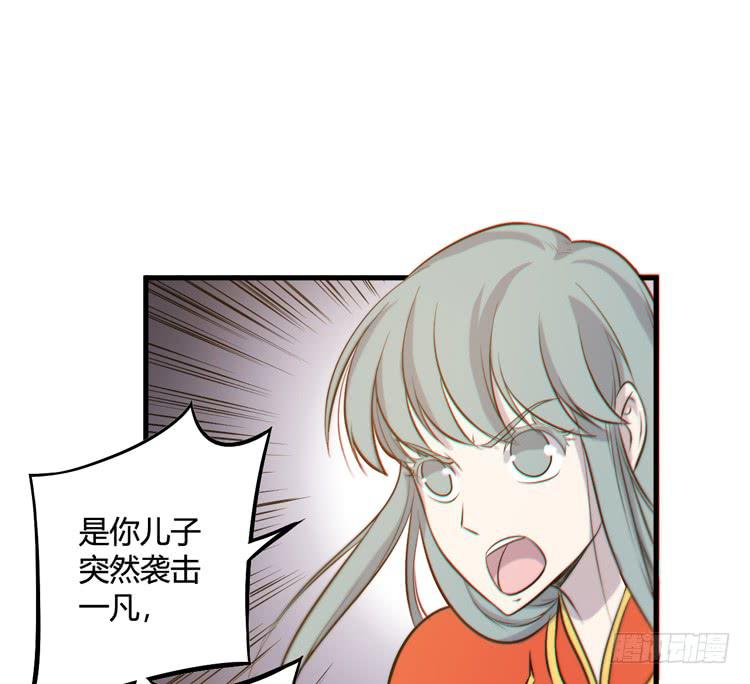 今晚你还不是我的(1/3)-第43话