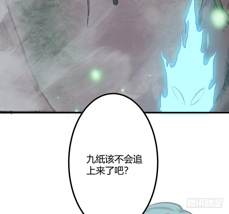 今晚你还不是我的(1/3)-第43话