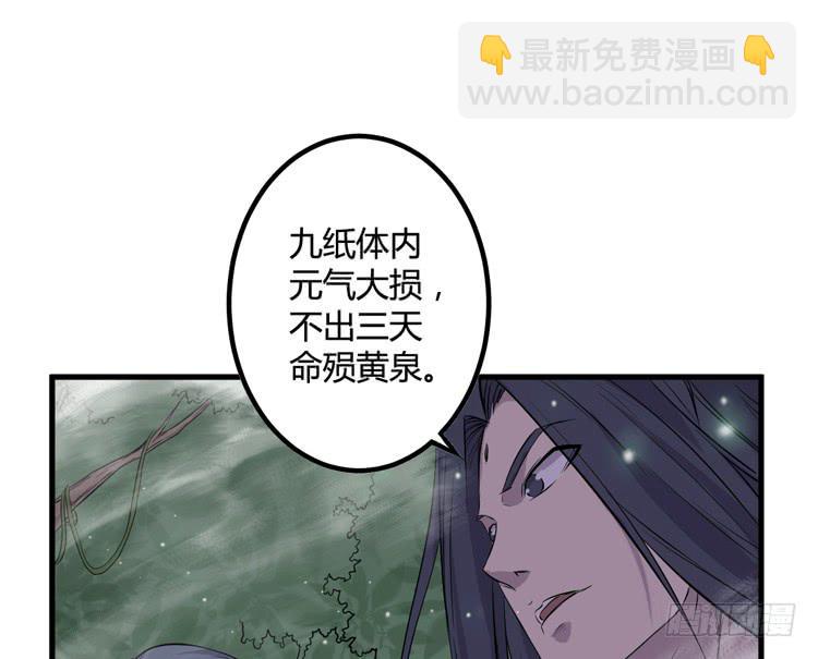 该死的少女漫画 - 今晚你还不是我的(1/3) - 2