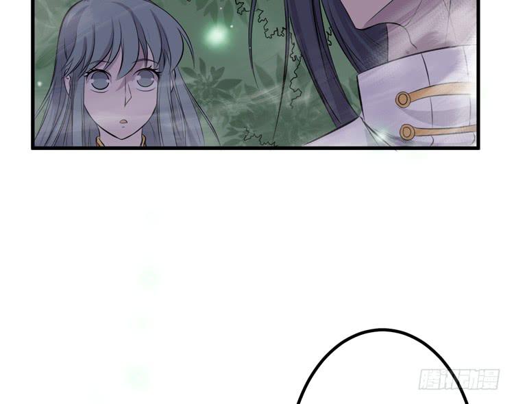 今晚你还不是我的(1/3)-第43话