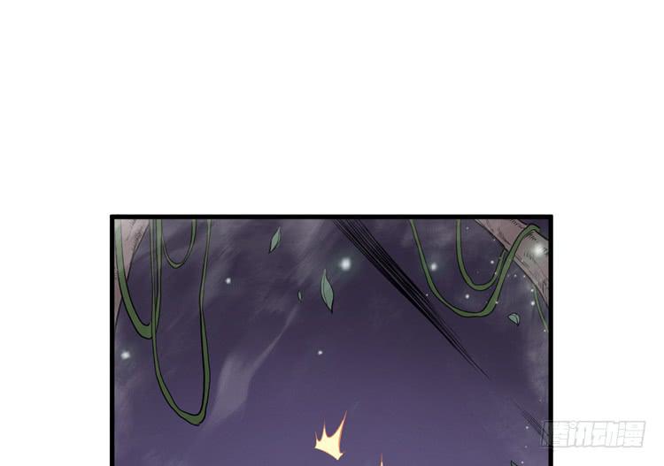 今晚你还不是我的(1/3)-第43话