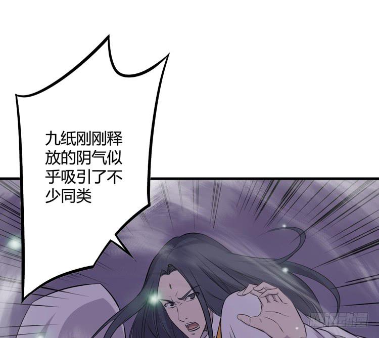 该死的少女漫画 - 今晚你还不是我的(2/3) - 1