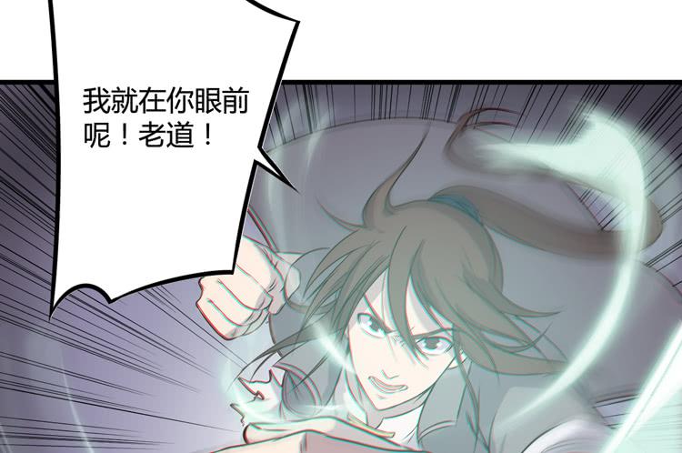 该死的少女漫画 - 今晚你还不是我的(1/3) - 6