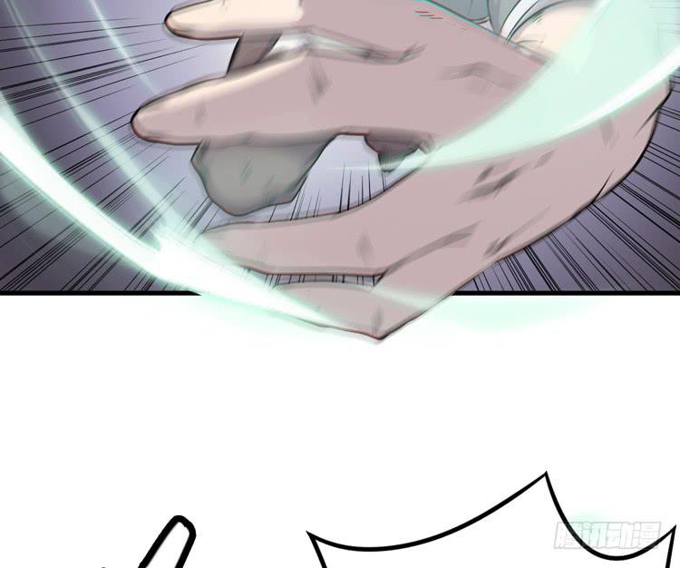 今晚你还不是我的(1/3)-第43话