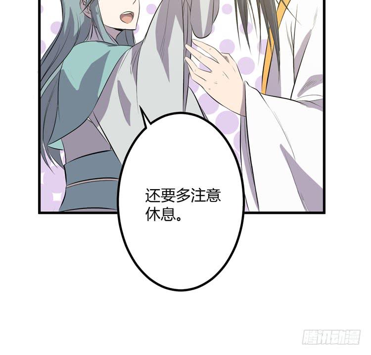 拜托元尘子大哥了(1/3)-第45话