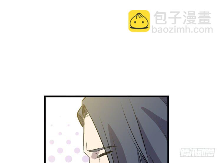 该死的少女漫画 - 拜托元尘子大哥了(1/3) - 8