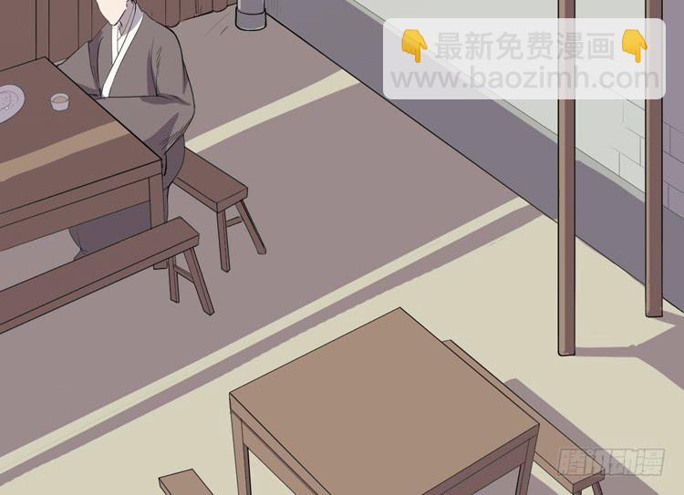 拜托元尘子大哥了(1/3)-第45话