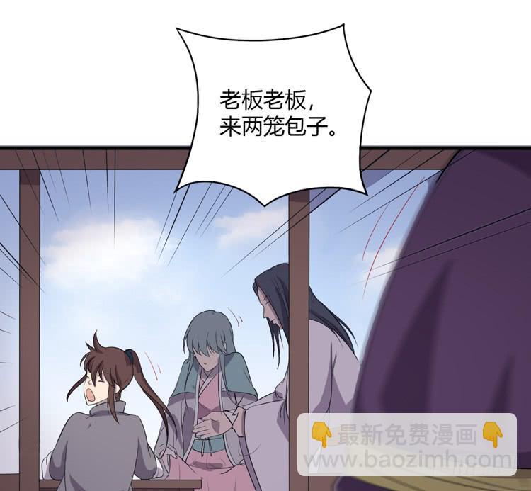 拜托元尘子大哥了(1/3)-第45话