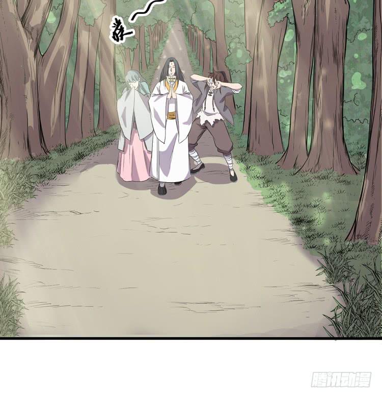 拜托元尘子大哥了(1/3)-第45话