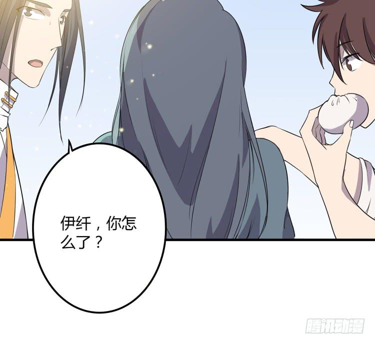 该死的少女漫画 - 拜托元尘子大哥了(1/3) - 6