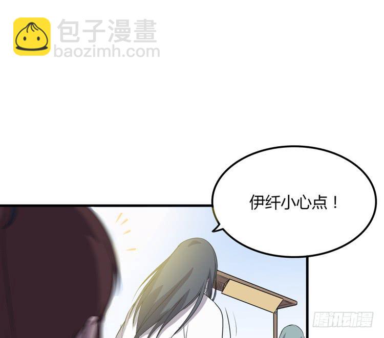 拜托元尘子大哥了(1/3)-第45话