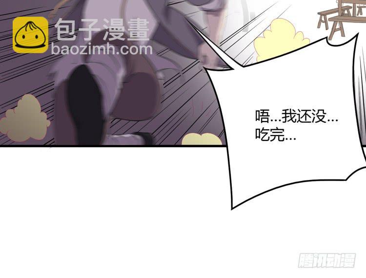 该死的少女漫画 - 拜托元尘子大哥了(1/3) - 4