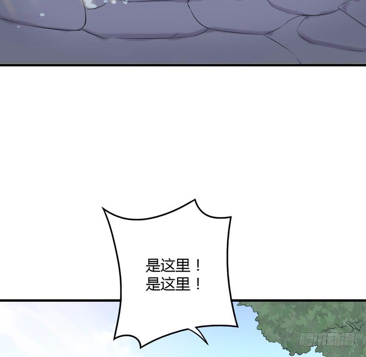 拜托元尘子大哥了(1/3)-第45话