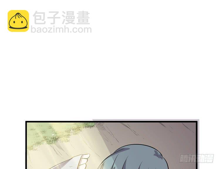 拜托元尘子大哥了(1/3)-第45话