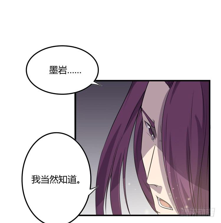 该死的少女漫画 - 拜托元尘子大哥了(2/3) - 1