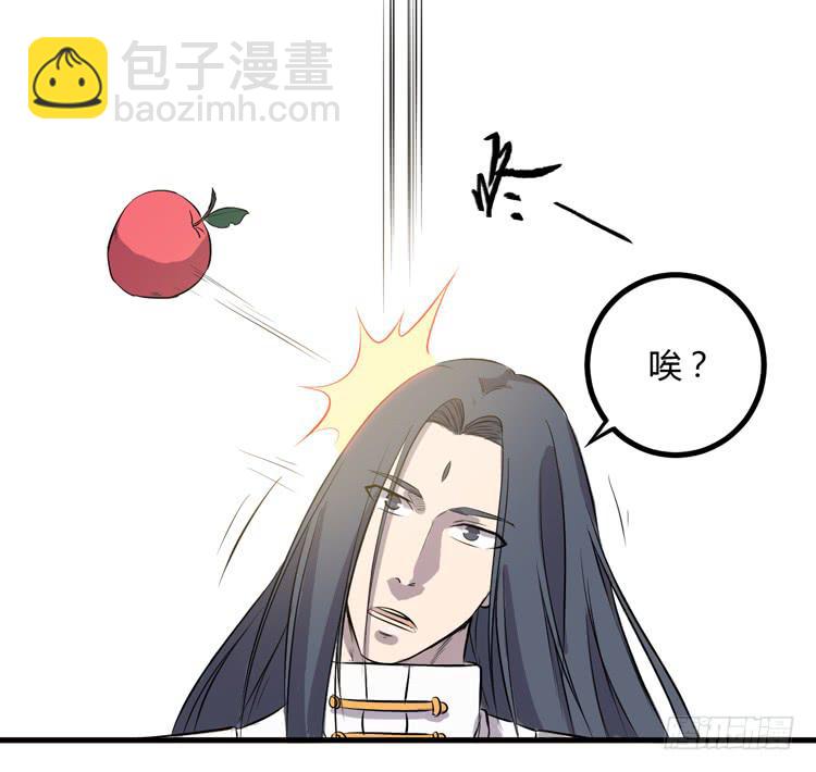 该死的少女漫画 - 拜托元尘子大哥了(1/3) - 8